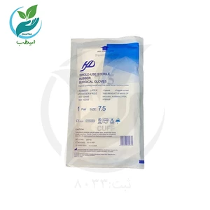 دستکش جراحی اچ دی سایز 7.5