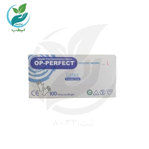 دستکش لاتکس مدل OP-PERFECT سایز لارج بسته 100 عددی