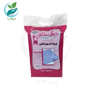 زیر انداز مهسام بسته 5 عددی