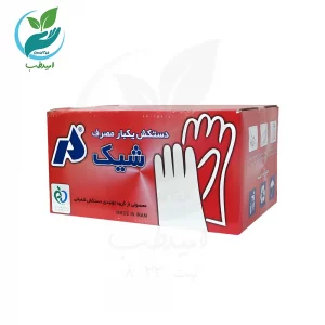 دستکش یکبار مصرف شیک  صد بسته 100 عددی