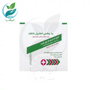 پد چشم استریل شاهد بسته 100 عددی