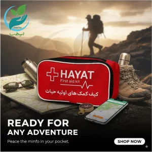 کیف کمک های اولیه