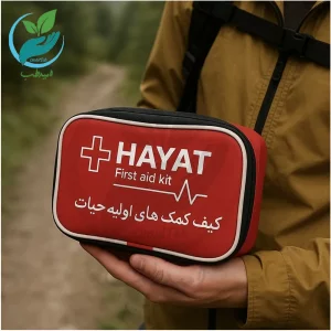 کیف کمک های اولیه