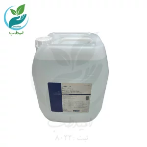 آب مقطر 20 لیتری دیونیزه دیون سیلک