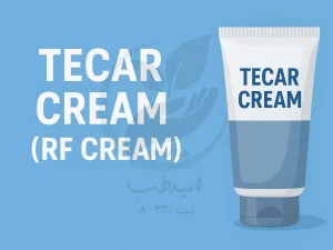 کرم رادیوفرکانسی (RF) و تکار (Tecar) چیست و چه کاربردی دارد؟