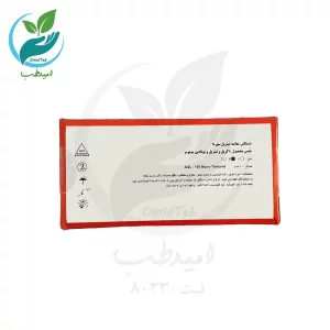 دستکش نیتریل آبی غیر پودری سورنا سایز مدیوم بسته 100 عددی