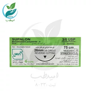 نخ بخیه نایلون 3/0 ریورس کات سوپا