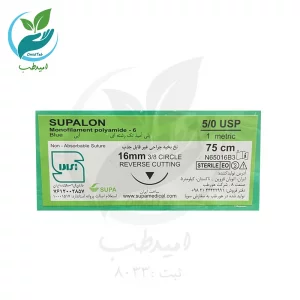 نخ بخیه نایلون 5/0 ریورس کات سوپا