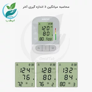 فشارسنج دیجیتال جامپر مدل JPD-HA210