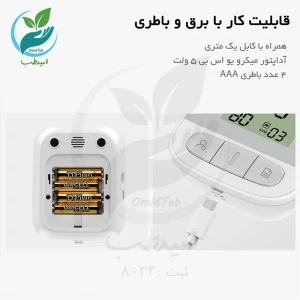 فشارسنج دیجیتال جامپر مدل JPD-HA210