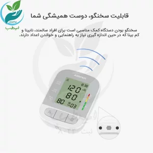 فشارسنج دیجیتال جامپر مدل JPD-HA210