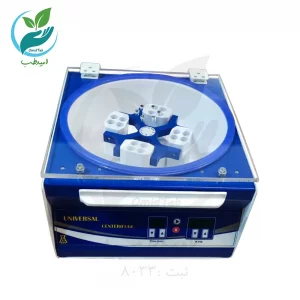سانتریفیوژ ۱۶ شاخه یونیورسال