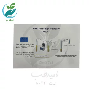 کیت PRP جنرال شمس آزما