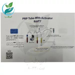 کیت PRP جنرال شمس آزما