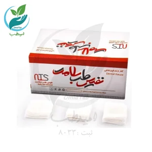 گاز دندانپزشکی نفیس