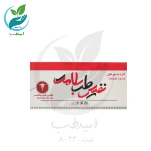 گاز دندانپزشکی نفیس