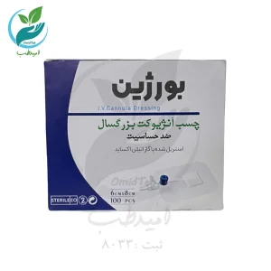 چسب آنژیوکت بسته  100 عددی