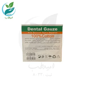 گاز دندان پزشکی سروش