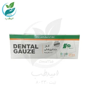 گاز دندان پزشکی سروش