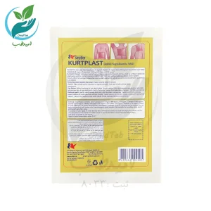 چسب ضد درد کمر کورت پلاس مدل یاکی گرگ نشان اصل ترکیه