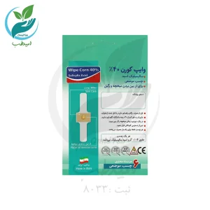 چسب میخچه WIPE CORN بسته 6 عددی