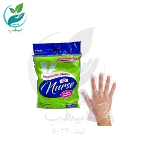 دستکش نایلونی نرس (Nurse)