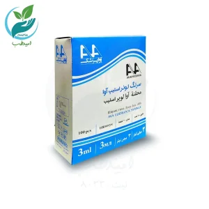 سرنگ لور اسلیپ 3 سی سی آوا