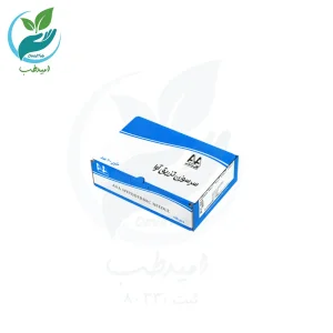 سر سوزن آبی (گیج 23) آوا