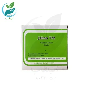 گاز وازلینه استریل جهان طب ۲۴ عددی