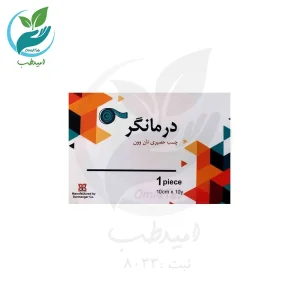 چسب حصیری 10 سانتی متر مدل درمانگر