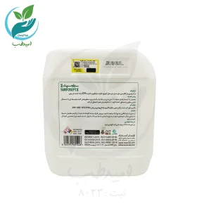محلول ضدعفونی کننده سطوح سارفوسپت 2 حجم 4 لیتری