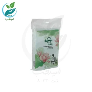 زیر انداز بهداشتی گلدل بسته 5 عددی