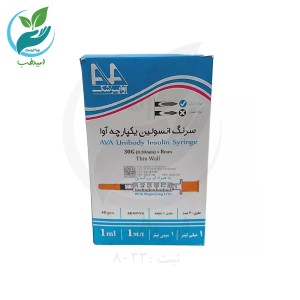 سرنگ انسولین نیم سی سی آوا