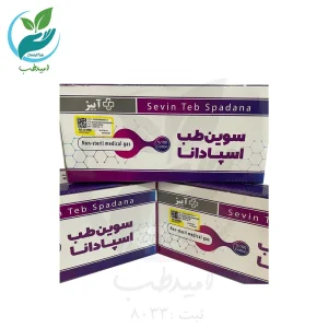 گاز دندانپزشکی سوین طب اسپادانا ۳۰۰ گرم غیر استریل