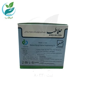 سر سوزن گیج 27 طوسی حلما طول 13 میل