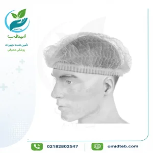 کلاه یکبار مصرف آکاردئونی بسته 100 عددی