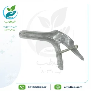 اسپکلوم واژینال بهبود برتر
