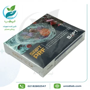 کیت پی ار اف (PRF) شمس آزما ( SAPT )