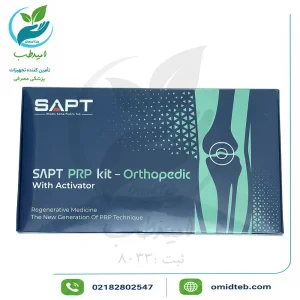 کیت PRP ارتوپدی شمس آزما