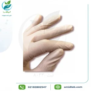 دستکش لاتکس OP-PERFECT سایز لارج (بدون پودر) بسته 100 عددی