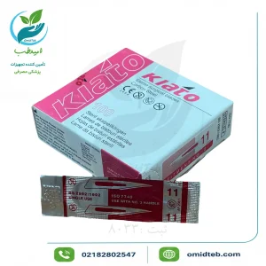 تیغ بیستوری کیاتو شماره ۱۱ بسته ۱۰۰ عددی