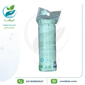 پد پاک‌کننده آرایشی رایا بسته ۷۰ عددی