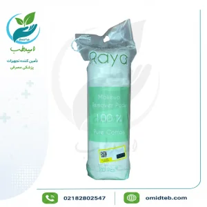 پد پاک‌کننده آرایشی رایا بسته ۷۰ عددی