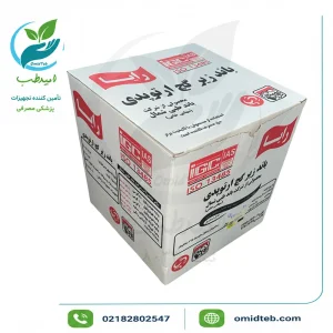 باند زیر گچ ویبریل رایا ۱۵ سانتی‌متری