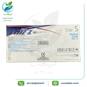 دستکش نیتریل آبی نیتکس سایز اسمال (بسته ۱۰۰ عددی)