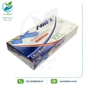 دستکش نیتریل آبی نیتکس سایز اسمال (بسته ۱۰۰ عددی)