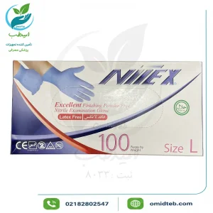 دستکش نیتریل آبی نیتکس سایز لارج (بسته ۱۰۰ عددی)