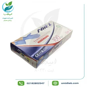 دستکش نیتریل آبی نیتکس سایز لارج (بسته ۱۰۰ عددی)