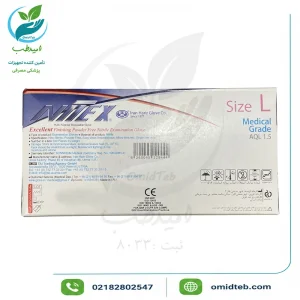 دستکش نیتریل آبی نیتکس سایز لارج (بسته ۱۰۰ عددی)