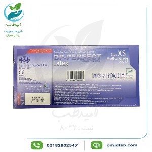 دستکش لاتکس اوپی پرفکت سایز ایکس اسمال (بسته ۱۰۰ عددی)